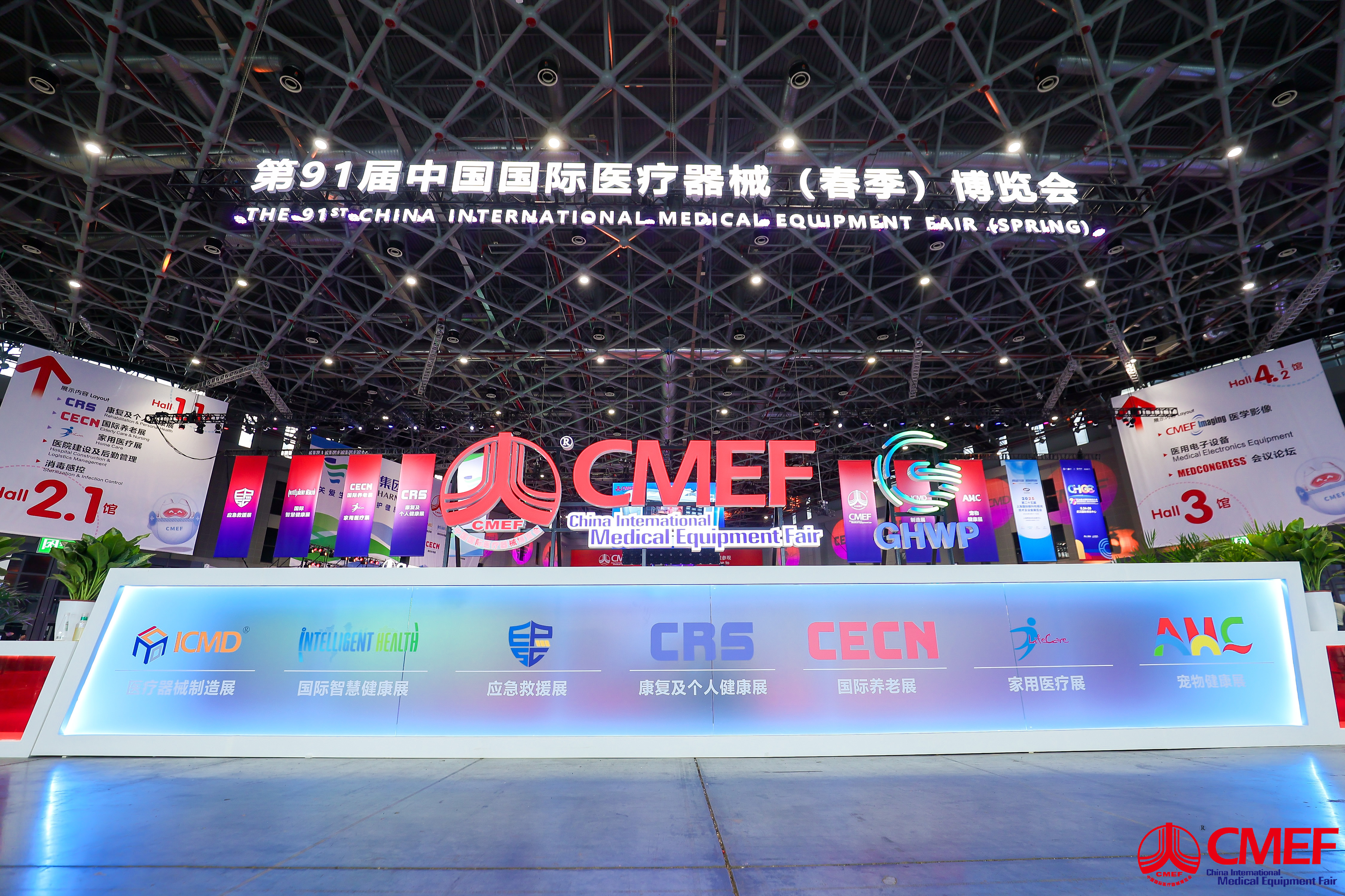 Teknologi Inovatif, Memimpin Masa Depan: Debut Perubatan Global Aucma di CMEF ke -91